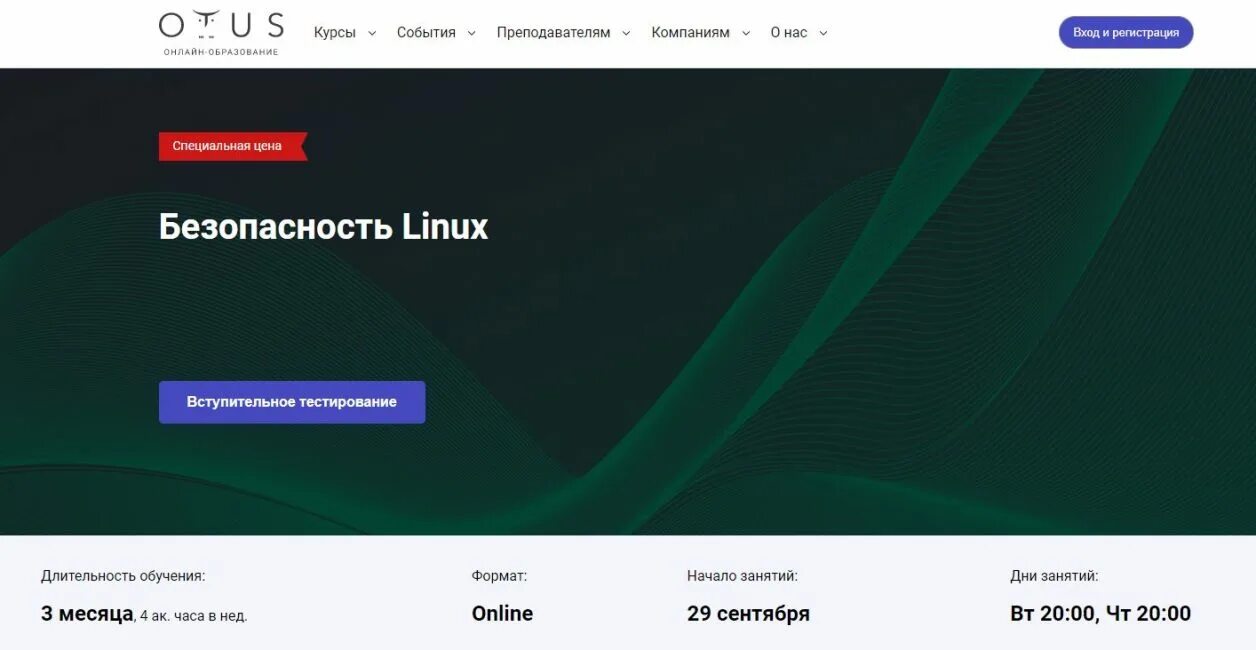 Пироги на севере москвы. Вкусвилл меню и цены готовой еды москва. Список доставок еды. Рейтинг доставок москва. Лучшие пироги в москве.