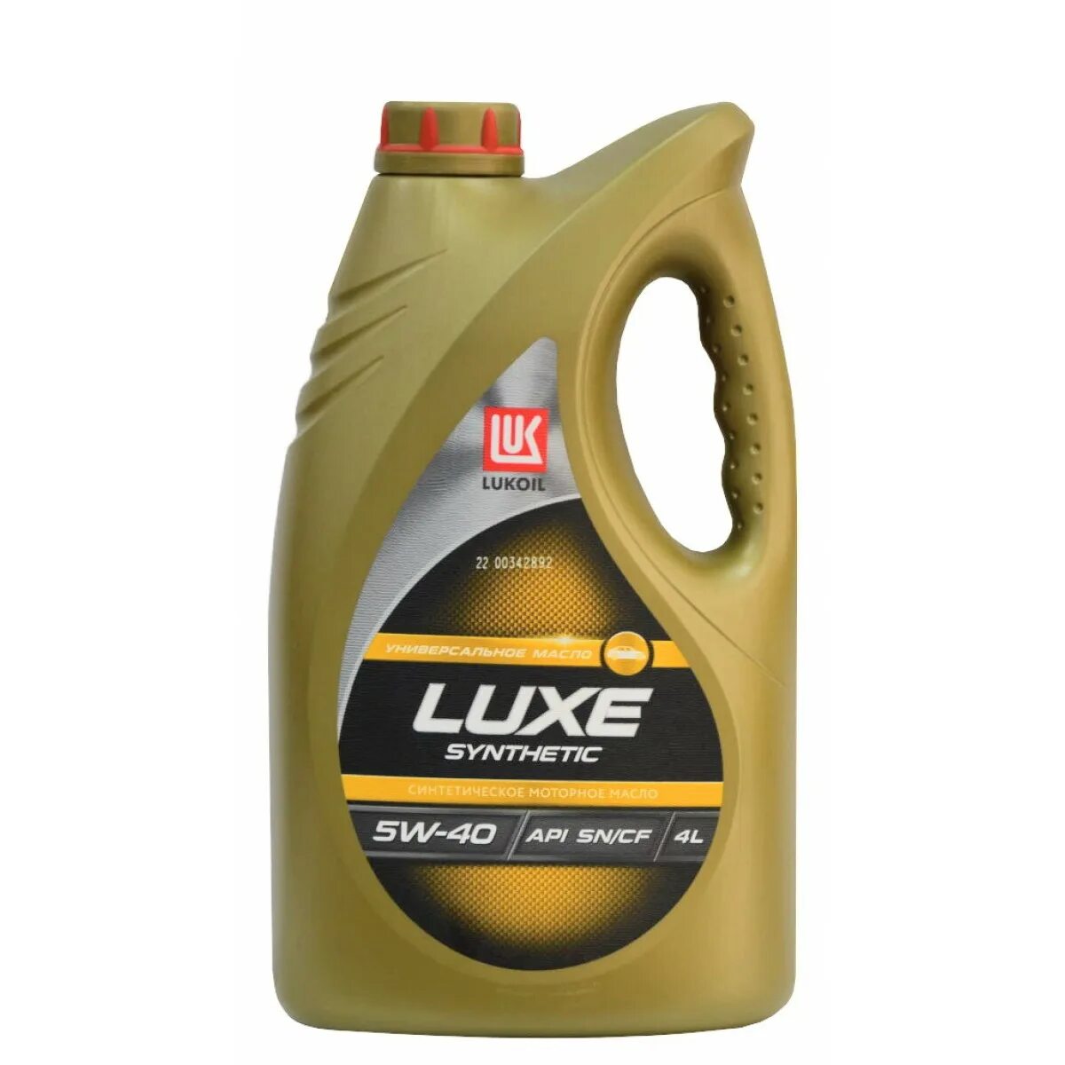 Моторное масло лукойл люкс 5w 40. Lukoil Luxe 5w-40. Лукойл Люкс 5w40 синтетика. Лукойл Люкс синтетик 5w-40. Масло моторное 5w40 Лукойл Люкс.