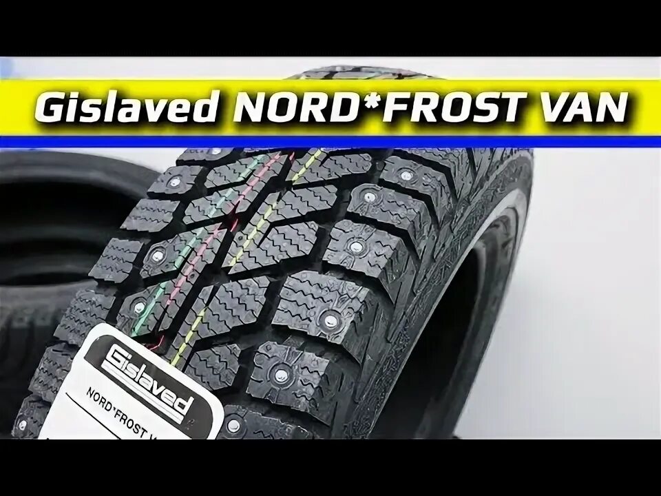 Gislaved van. Автомобильная шина gislaved nord frost van 23565 r16 115113r зимняя шипованная. автомобильная шина gislaved nord frost van 19560 r16 9997t зимняя шипованная.