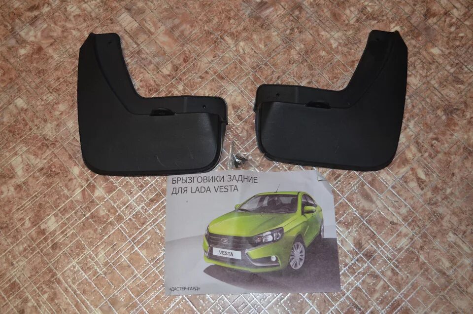 Увеличенные задние брызговики REZKON для Лада Веста, Lada Vesta - REZKON арт. BZ
