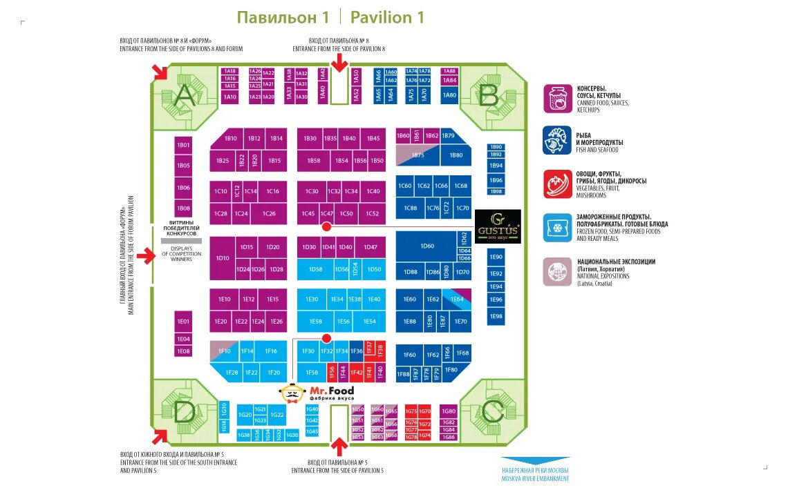Схема продэкспо 2024. Схема выставки Продэкспо 2023. Продэкспо карта павильонов. Экспоцентр павильон 1 схема.