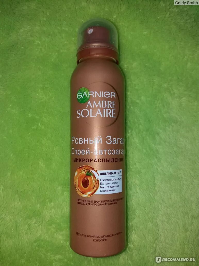 Гарньер амбр солер молочко автозагар. Garnier ambre solaire ровный загар. Ровный загар отзывы. Ambre solaire спрей автозагар ровный загар 150 мл. Гарньер амбр солер молочко автозагар.