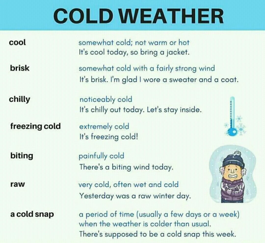 Cold cold cold текст перевод