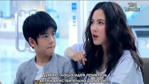 Сорвать свадьбу за 46
