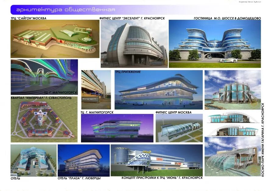 Проектирование. А д е проект. Проектирование домов. Рабочий проект раздел нвк. Буквы алфавита для детей.