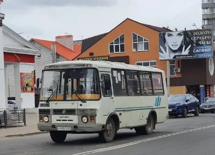 Такси вышний волочок