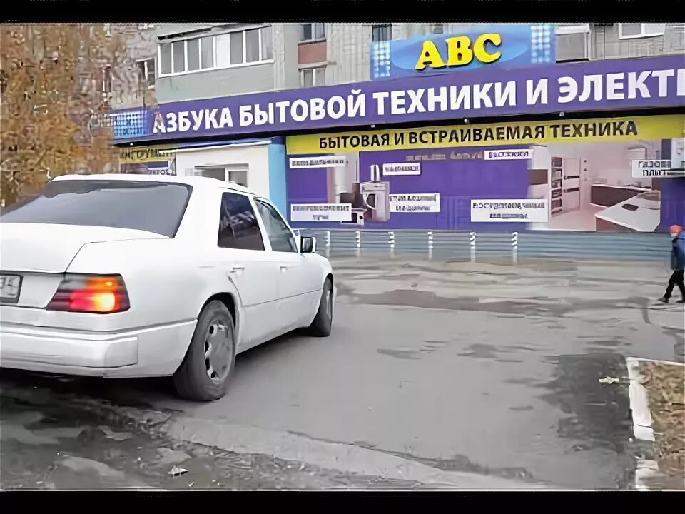 Ликвидация пряжи по закупочным ценам. Абс магазин продуктов. Камышин 3 мкр. Абс камышин каталог. Магазин рыбалки на 3 мкр камышин.