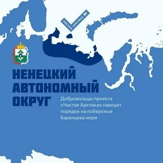 Слово арктика происходит
