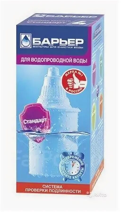Барьер 4 20. Сменная кассета &quot;барьер 5&quot; (фторирование).