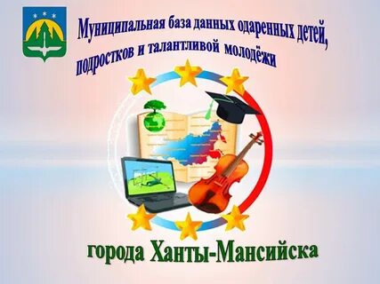 Мбу до одаренность