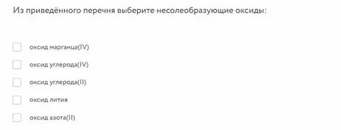 Из предложенного списка выберите все блюда