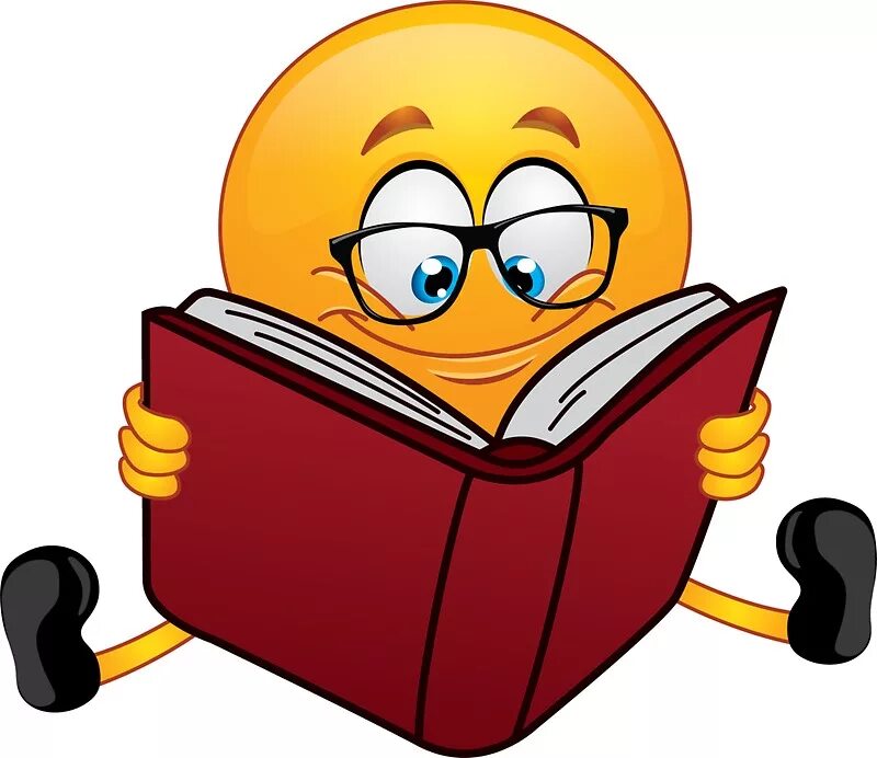 Смайл работа. Смайлик с книгой. смайлик с книжкой. умный смайлик. смайл книга.
