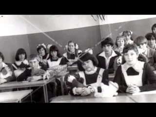 Школа 1982 год