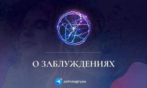 Наличие интеллекта
