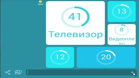94 ответы картинки