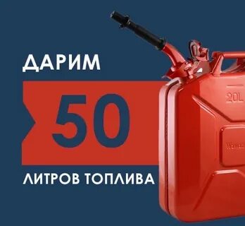 10 литров бензина сколько будет стоить