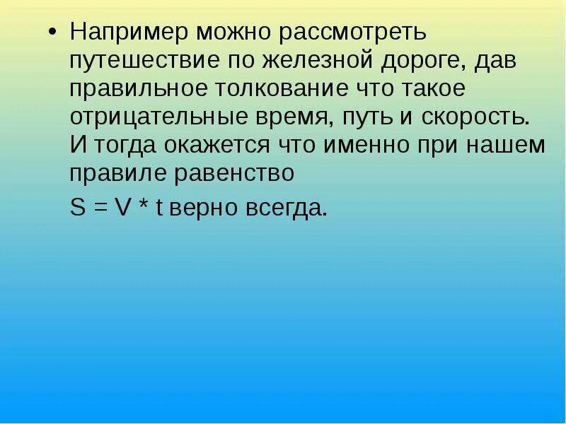 Зачем нужны улицы. Законы улиц и дорог. Законы улиц и дорог презентация. Законы улиц и дорог классный час. Закон улиц и дорог - строгий.