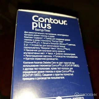Contour plus one инструкция