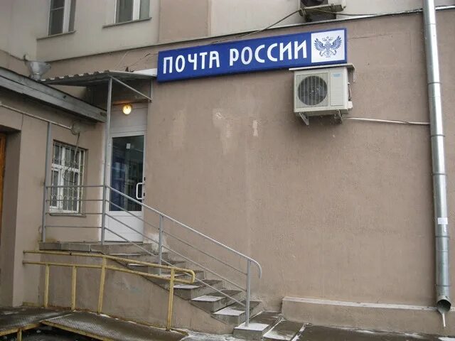 Корпочта мпгу