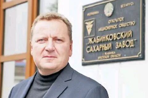 Директор сахарного завода