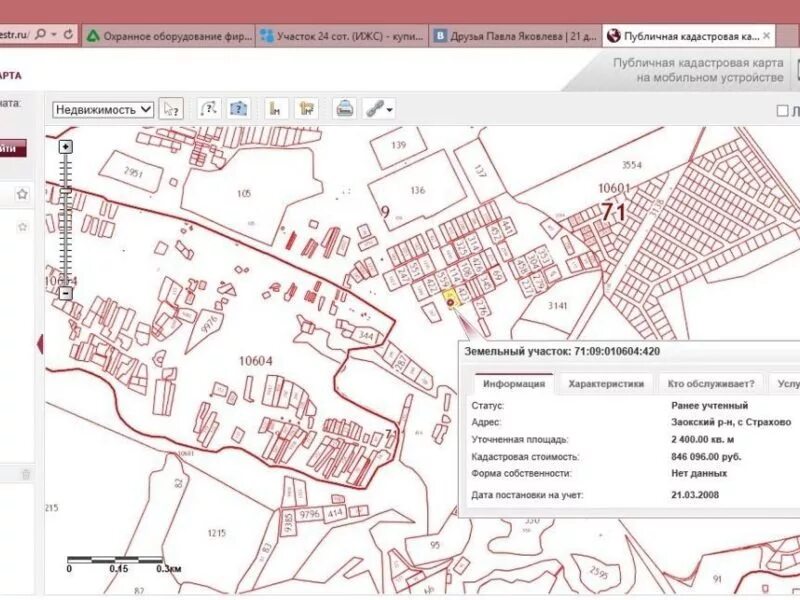 Кадастровая карта ивановской области 2024. Публичная кадастровая карта Тульской области. Публичная кадастровая карта Тульской. Кадастровая карта Тульской области. Кадастровый номер Заокского района.