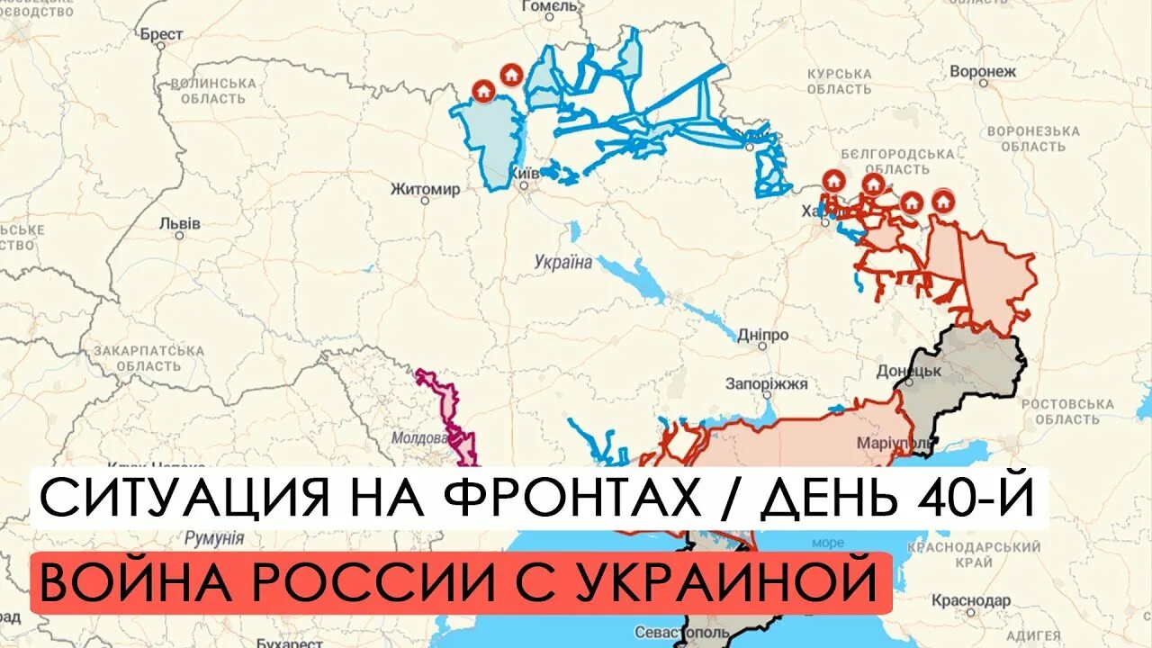 Какие продвижения на фронте. Карта войны на Украине. Карта продвижения российских войск на Украине. Карта продвижения войск.