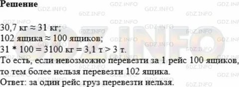 1073 стр 220