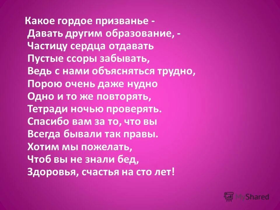 Данный иной