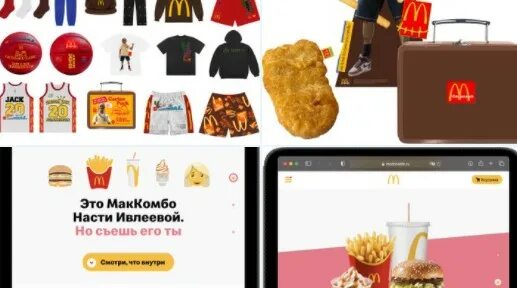 Bts коллаборация с макдональдс. Мак комбо трэвиса скотта. Weverse shop. Макдональдс фреш. Bts mcdonald's.