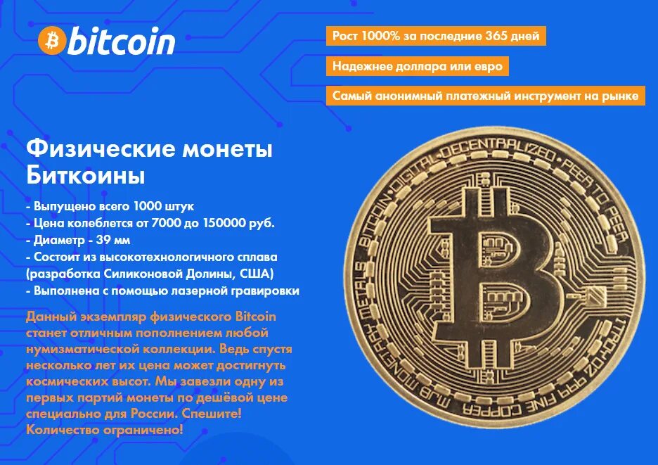 Notcoin script