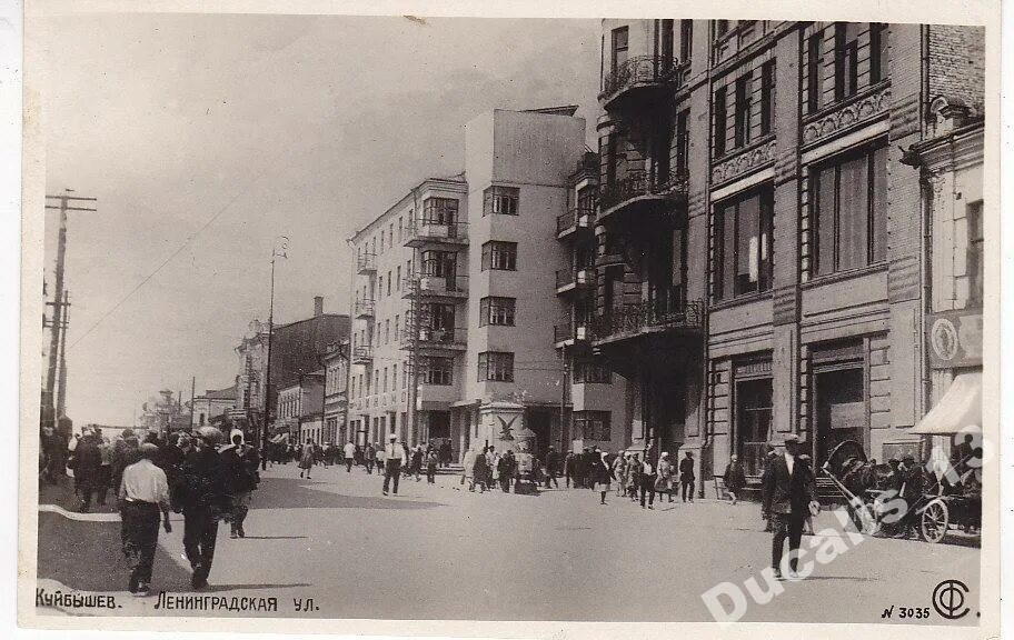 Куйбышев ленинград. Ленинградская улица Самара. Куйбышева Ленинградская Самара. Ленинград улица Куйбышева. Старинный вид на ул Ленинградской Самара.