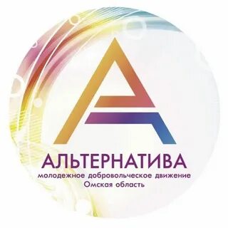 Альтернатива предприятие