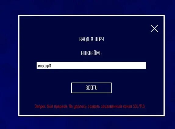 Minor error. Minor error