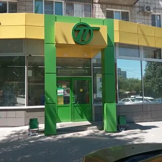 Покупалко волгоград