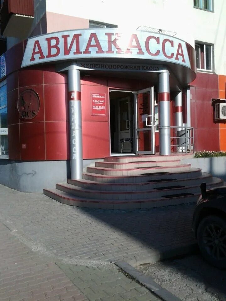 Коммунистический проспект 41 южно-сахалинск. Коммунистический 49 горно-алтайск. Коммунистический проспект 11 южно-сахалинск. Коммунистический проспект 19 южно-сахалинск. Амикс южно-сахалинск.