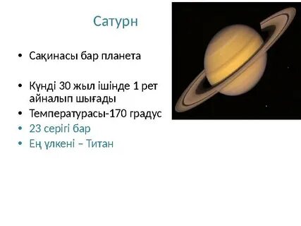 Сауып жатқан қыздың видеосы