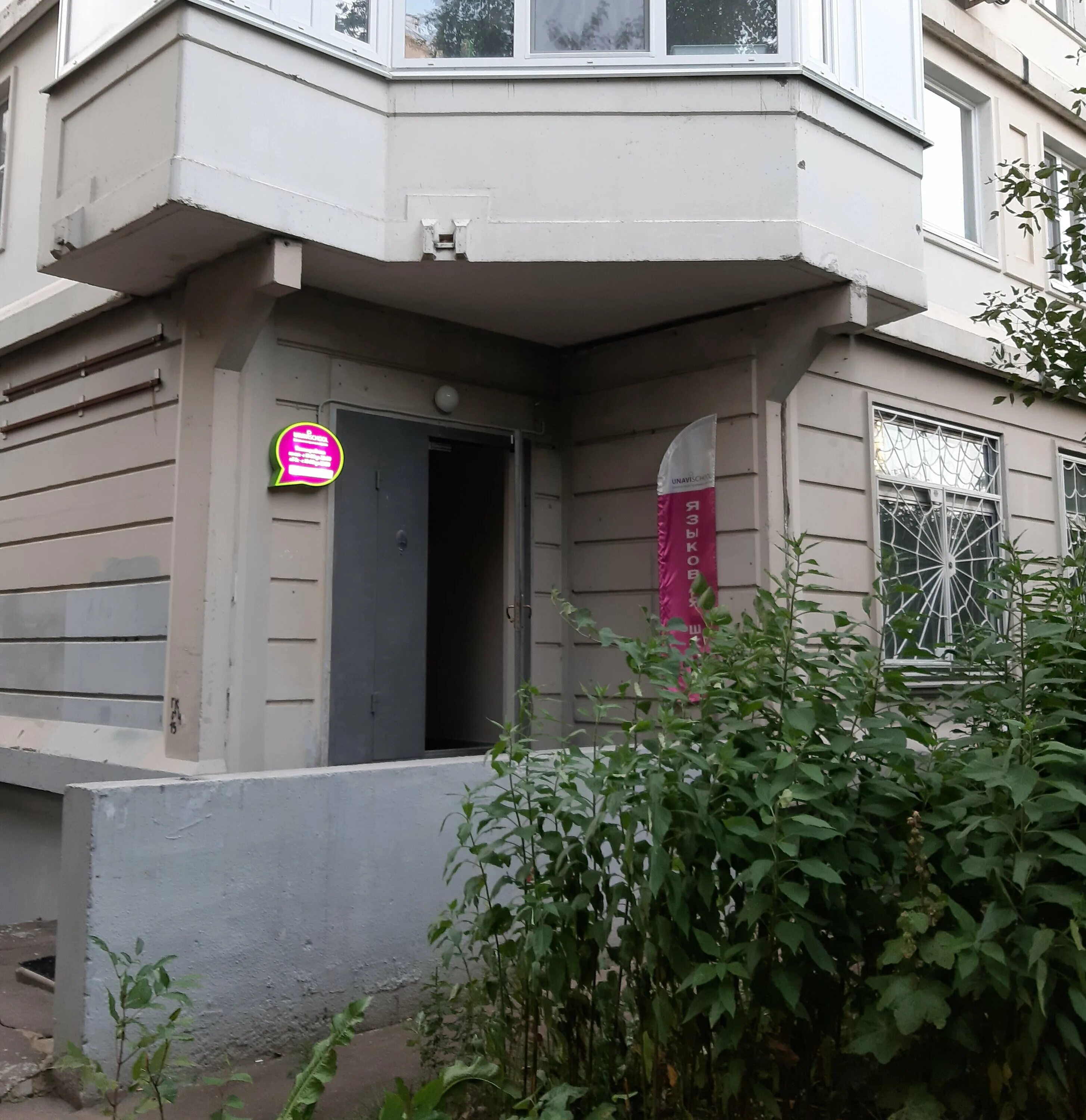 Вилиса лациса 5. Вилиса лациса 5к1. ул вилиса лациса д.5 к.1. планерная ул вилиса лациса 5к1. вилиса лациса 1 к 1.