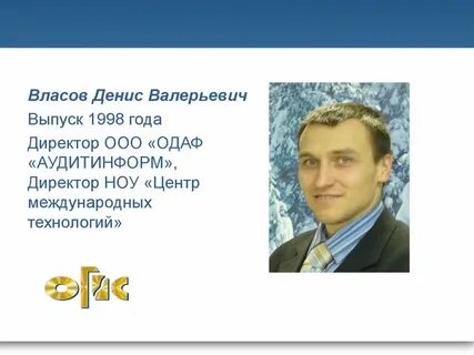 Валериевича или валерьевича как правильно