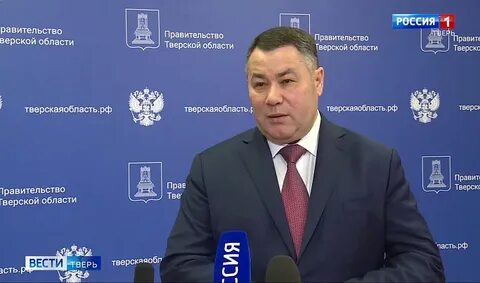 Тверь получить разрешение