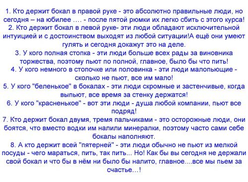 Веселый день рождения взрослым сценарий. Сценарий на день рождения мужчине и юбилей женщины шуточные. Юбилей 60 мужчине сценарий прикольный в домашних условиях без тамады. Сценарии сцен на день рождения. Смешной сценарий на юбилей.