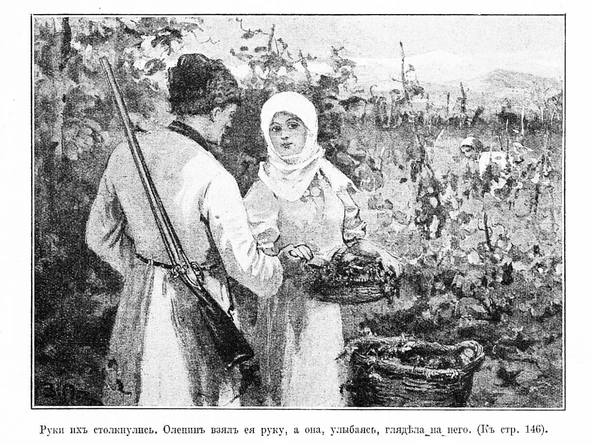 Юнкер оленин толстой. Лев толстой в молодости портрет. Юнкер оленин толстой. Юнкер оленин толстой. Лев толстой 1856.