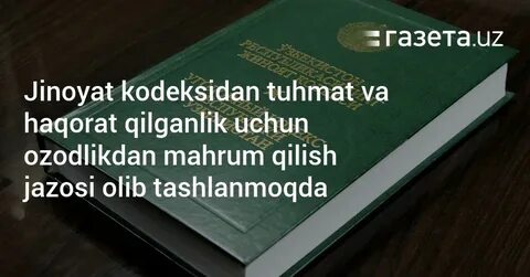 Jinoyat kodeksi lex