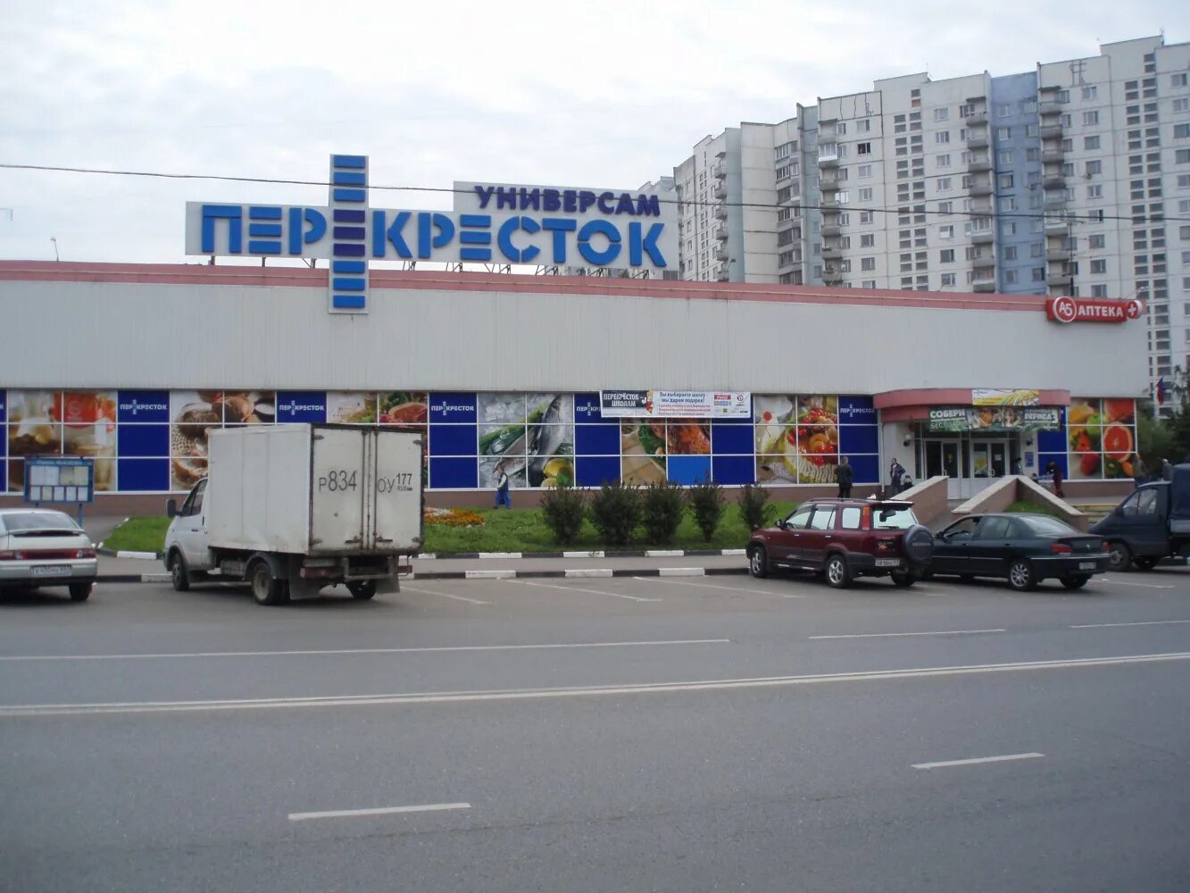 Улица голубинская дом 9. Ул. Голубинская 9 москва. Голубинская 5 москва. Голубинская 5 москва.