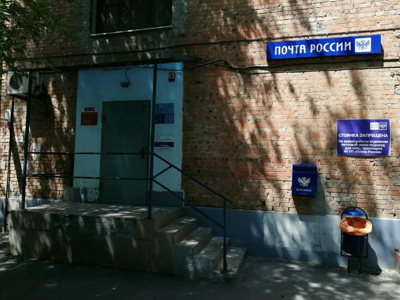 рабочая площадь 8