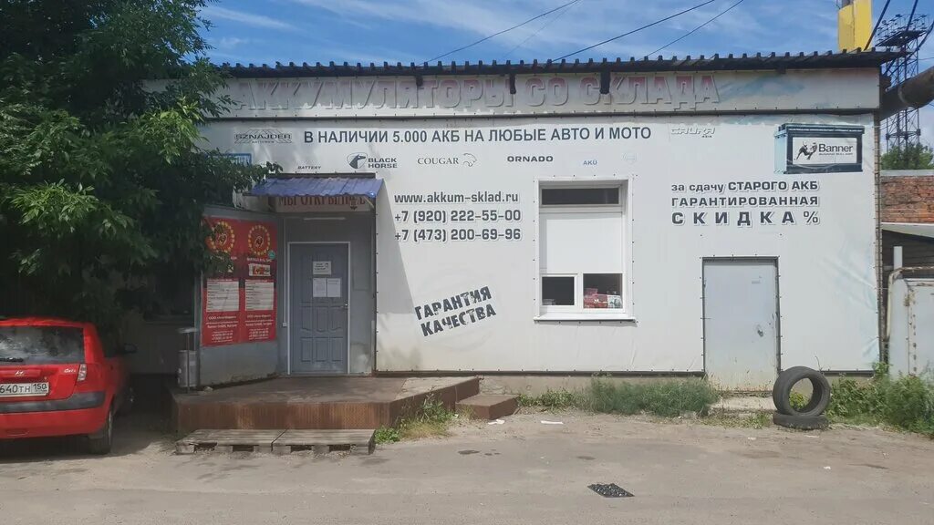 Фасоль, магазин продуктов, Волгоградская ул., 60/1, Саранск - Яндекс Карты