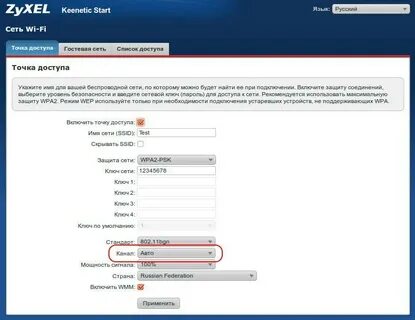 Keenetic пароль по умолчанию