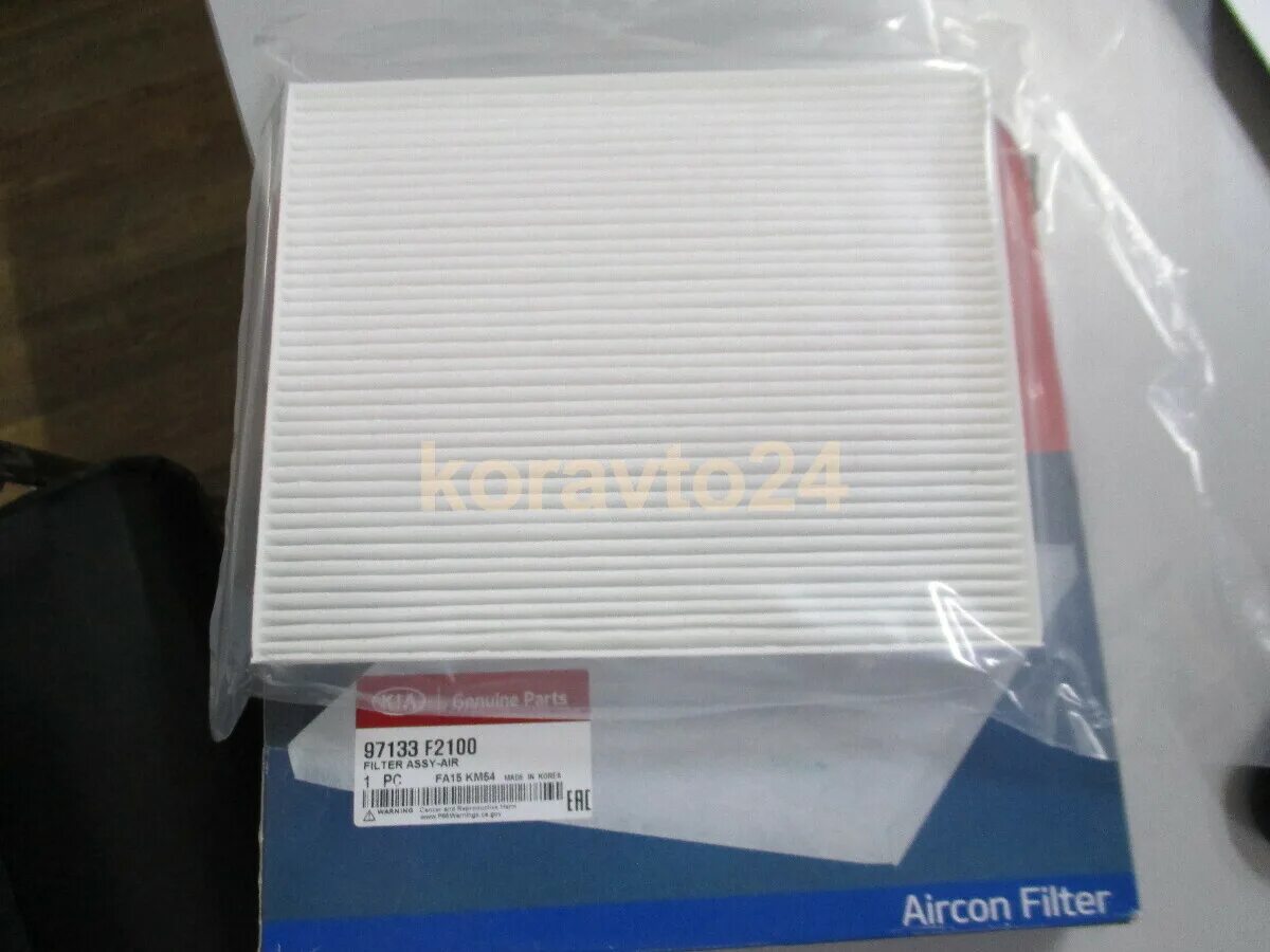 Фильтр салона спортейдж 4. Hyundai 97133-f2100. 97133f2100. 97133f2100 фильтр салона. Фильтр салонный Hyundai/Kia 97133-f2100 Hyundai-Kia арт. 97133-F2100.