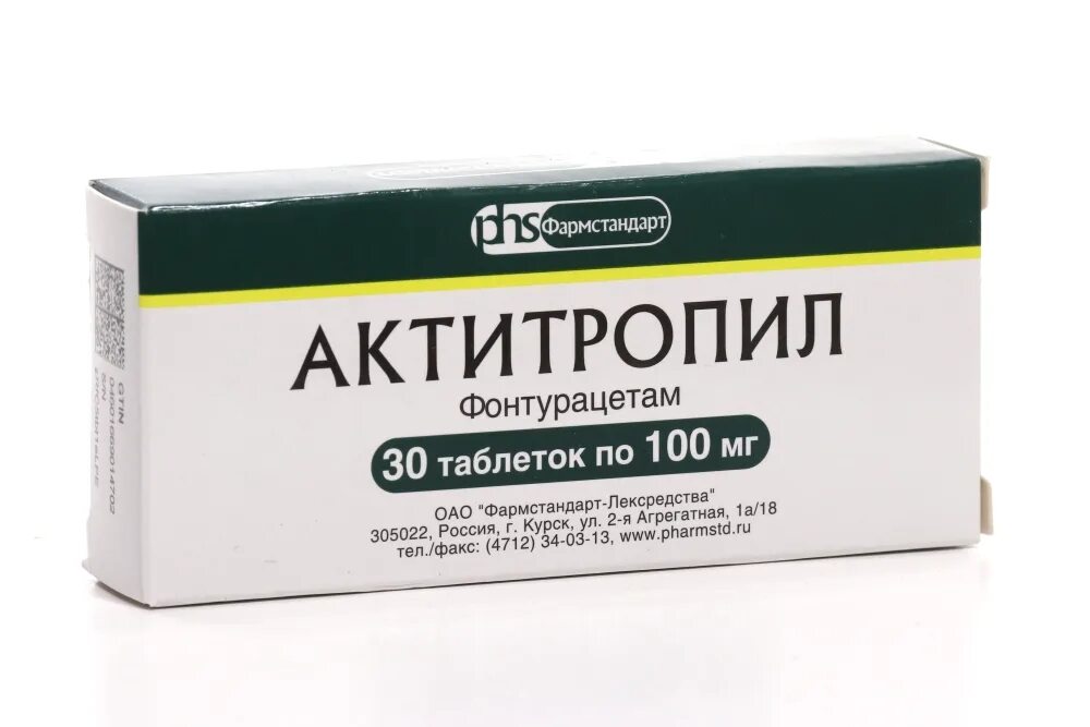 Актитропил инструкция отзывы цена. Актитропил таблетки 100мг 30. Актитропил табл. 100мг n30. Актитропил Фармстандарт. Фонтурацетам 100 мг.