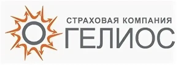 аптека гелиос. тоо «гелиос» логотип. сайт гелеос. гелиос страховая компания картинки. гелиос страховая компания логотип.