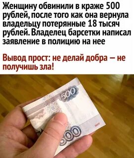 Деньги обязательно возвращать